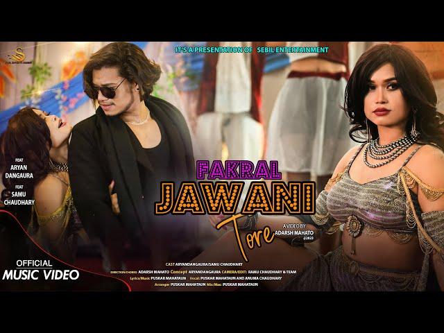 FAKRAL JAWANI TORE  |Puskar & Anuma Chaudhary  Ft Aryan Dangaura Samu Chaudhary|New Tharu Song 2023|