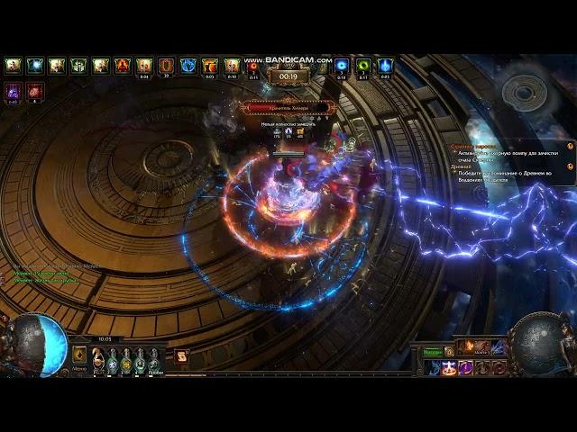 Path Of Exile приглашение мейвен: Обращённые