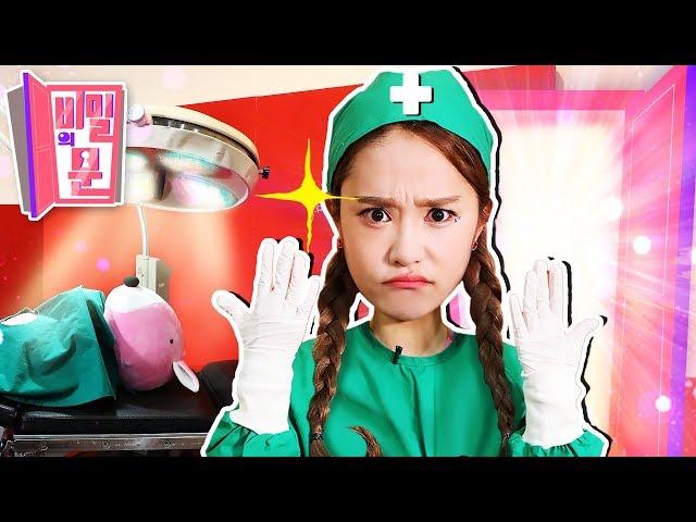 [Hey Jini and the Secret Door] Hospital Play Pretend Kids' Job Experience - Jini