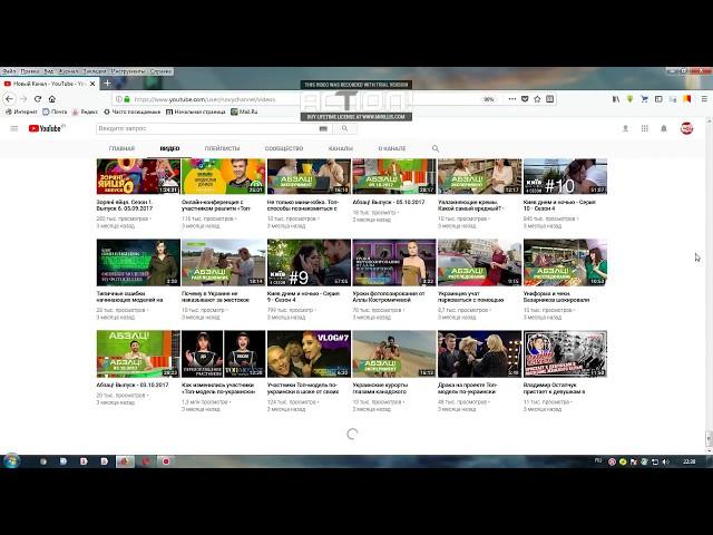 КАНАЛ  Новый Канал