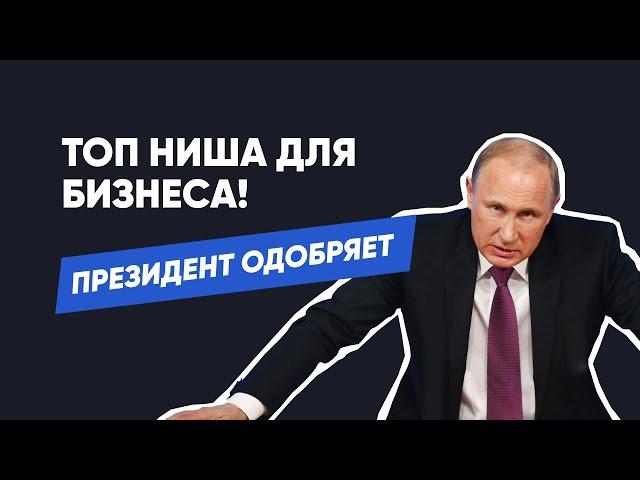 Как с нуля построить бизнес с доходом 10 000 000 р/мес. Пошаговая инструкция по построению бизнеса.