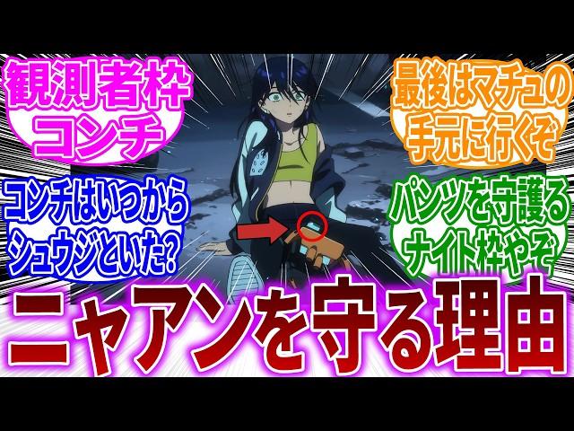 ニャアンがコンチと喋れるようになった理由って〇〇だから！？に対するネットの反応【機動戦士Gundam GQuuuuuuX】アムロ・レイ｜シャア・アズナブル｜シャリア・ブル