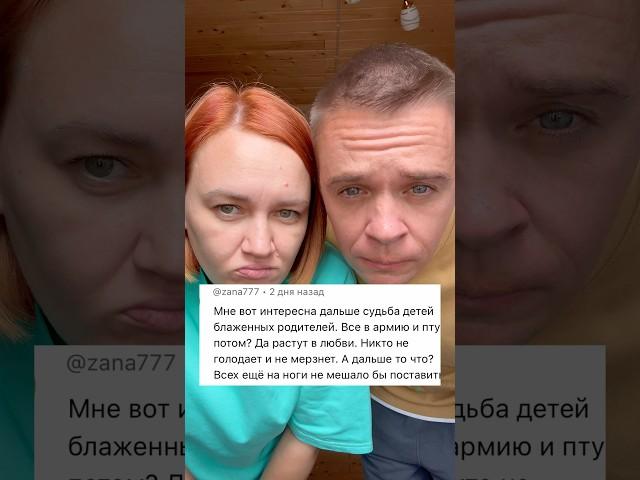 Справились получается?! #таняислава #семья #семейныйканал #юмор #дети #прикол #многодетнаясемья