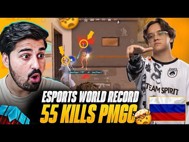 Reacting to PMGC WORLD RECORD 55 KILLS *KnowMe* TRACING 100% PUBG MOBILE