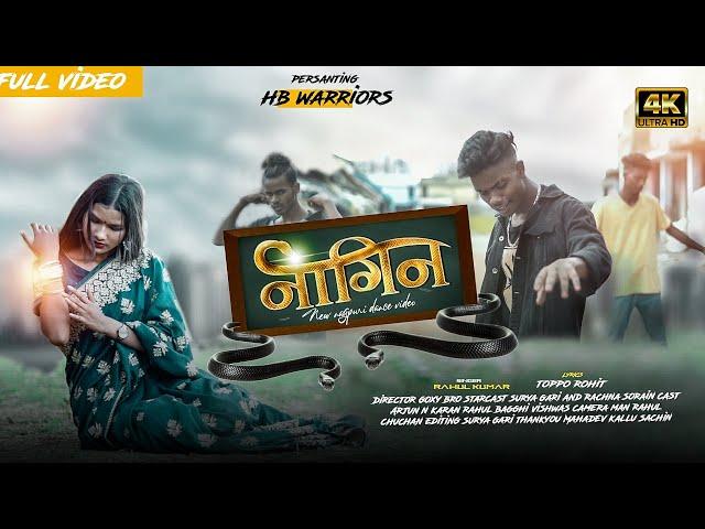 KALA NAGIN //  New Nagpuri song//Singer - Rahul Kumar //HB WARRIORS