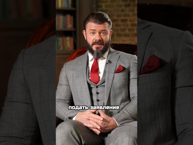 Станьте защитником: путь к успеху начинается здесь!