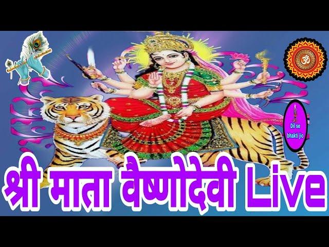 श्री माता वैष्णोदेवी जी|mata vaishno devi ji|ਮਾਤਾ ਵੈਸ਼ਣੋ ਦੇਵੀ ਜੀ