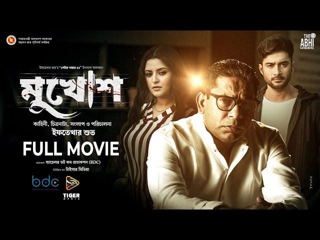 MUKHOSH | মুখোশ | Full Movie | Mosharraf Karim | Pori Moni | Ziaul Roshan | Bangla New Movie 2023