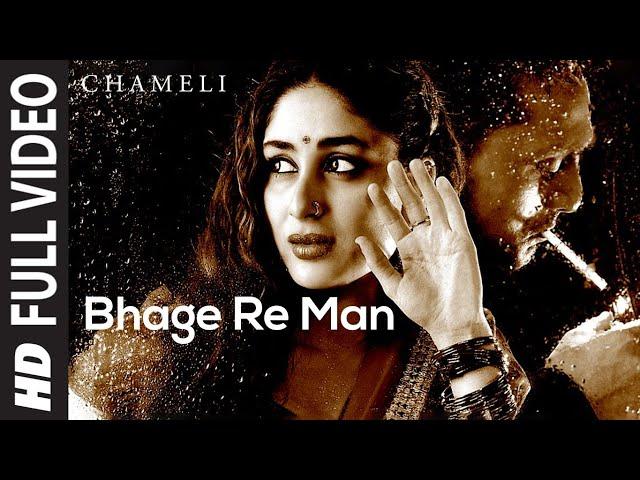 Bhage Re Man (Full Song) | Chameli