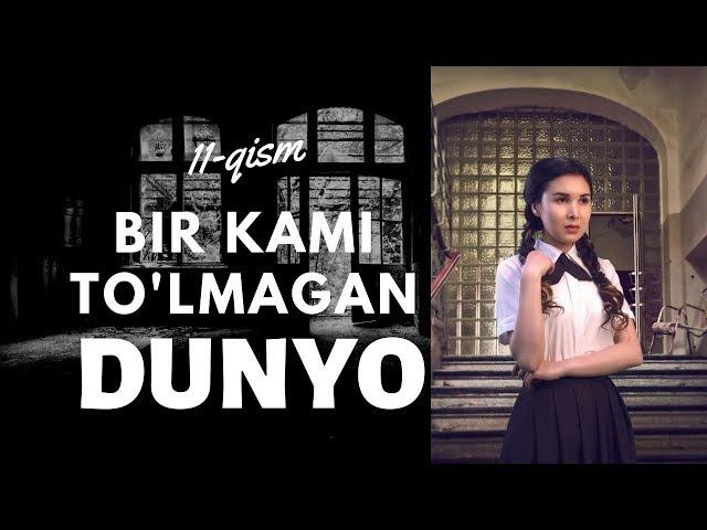 Bir kami to'lmagan dunyo (o'zbek serial) | Бир ками тўлмаган дунё (узбек сериал) 11-qism