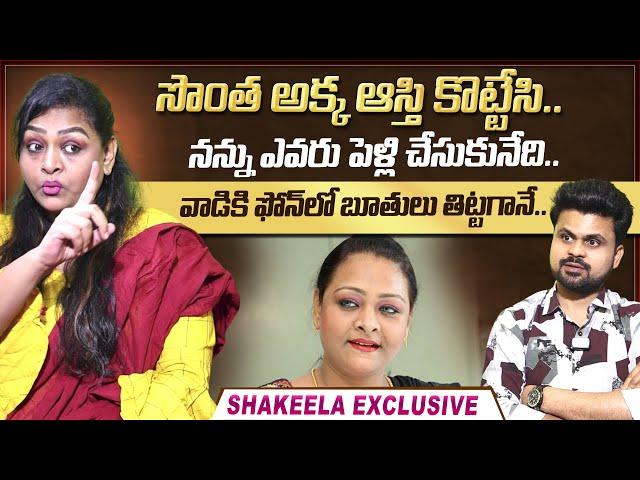 Shakeela About Her Life Struggles | Shakeela Emotional Interview | Roshan Interviews | SumanTV