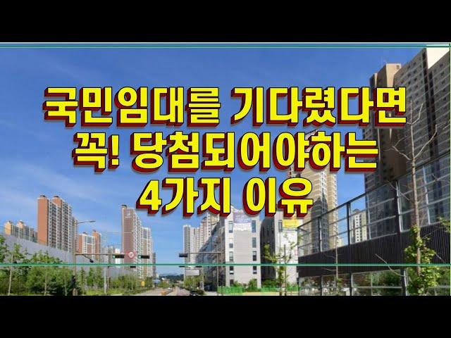 강남 진입 편리한 8호선 다산역세권, 다산 초중고등학교를 도보 통학가능한 학세권에 30년임대가능한 다산신도시이기에 입주해서 돈모아 신규아파트로 갈아타기에 최적의 조건