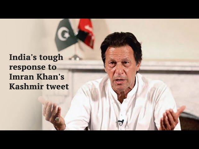India gives a tough response Imran Khan's tweet on Kashmir