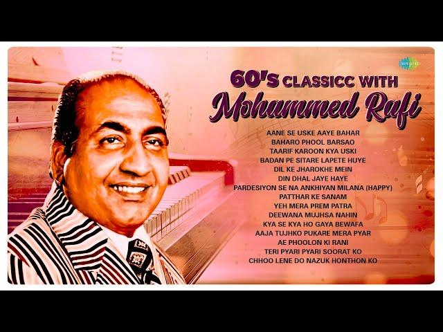 60s classic with Mohammed Rafi | Aane Se Uske Aaye Bahar | Baharo Phool Barsao | Evergreen Songs