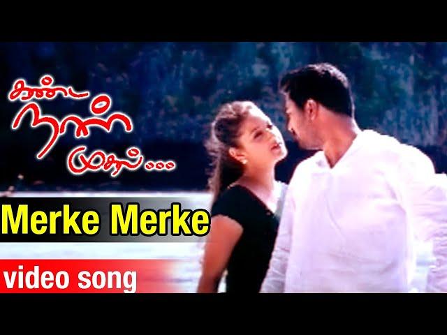 Yuvan Shankar Raja - Merke Merke Hd Video Song | Kanda Naal Mudhal Tamil Movie | Prasanna | Laila