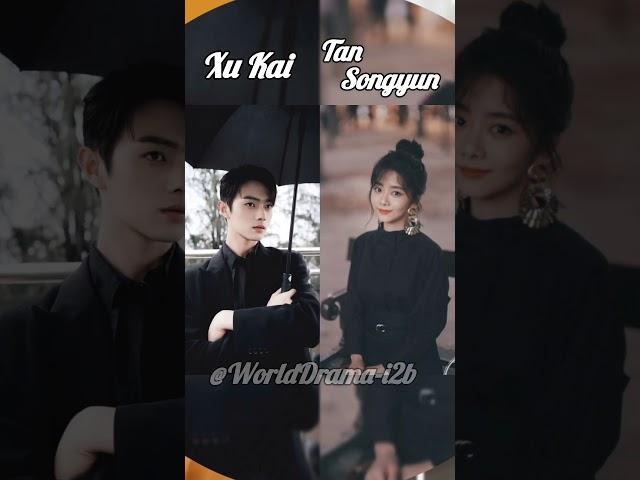 Xu kai & Tan songyun  cute                🪻As beautiful as you