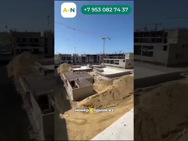 Номера и апартаменты в Анапе на берегу моря для отдыха, сдачи в аренду и инвестиций. #shortsvideo