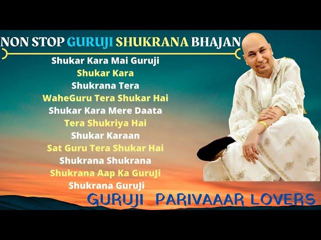 NON STOP GURUJI SHUKRANA BHAJAN  || Guru Ji Bhajans || GURUJI PARIVAAR LOVERS