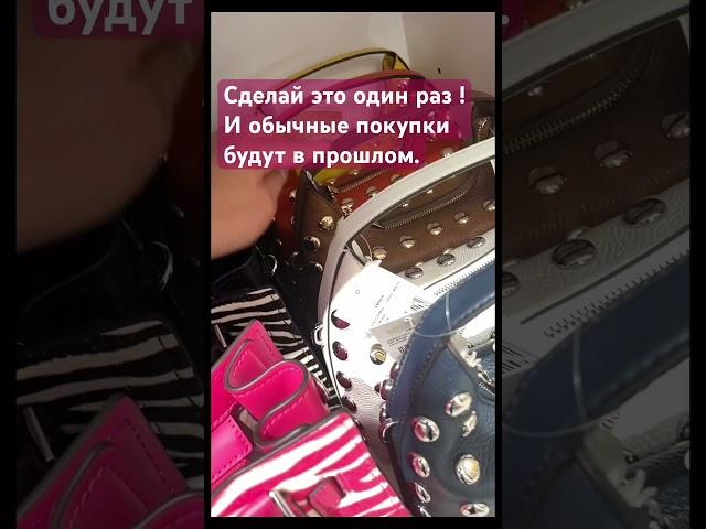 Сделай это один раз! Каталог — в Telegram Доставка 3–5 недель. Пиши, подберу лучшее для тебя !
