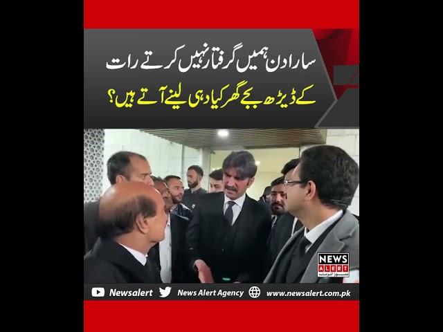 Sher Afzal Latest Media Talk | News Alert