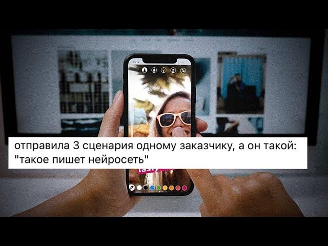5 фишек сценариста для коротких видео