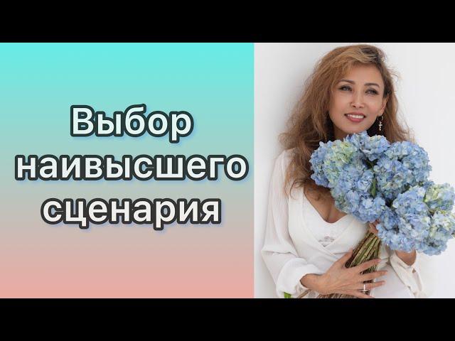 ПРАКТИКА СОТВОРЕНИЯ
