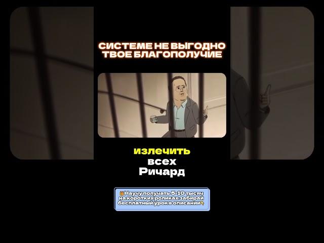 ПОЧЕМУ ТЫ НЕ ВЫГОДЕН#сила #мотивация #мышление #рек #успех #бизнес #дисциплина #путь