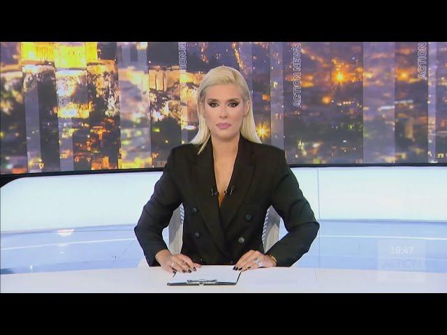 Κεντρικό δελτίο ειδήσεων ACTION NEWS - 29/09/2024 | ACTION 24