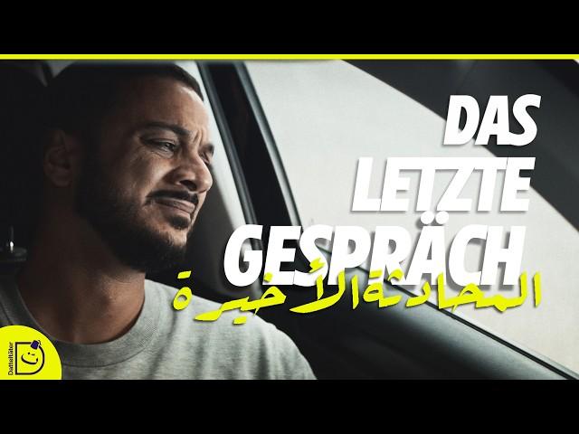 Ein Versprechen, das alles ändert. l KURZFILM