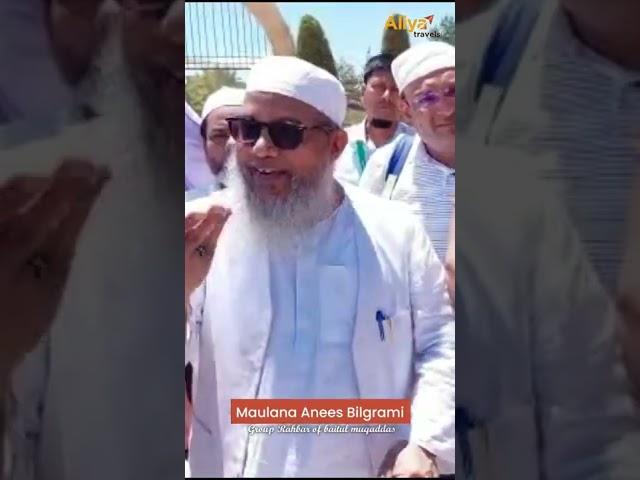 Baitul Muqaddas Rahbar Maulana Anees Bilgrami