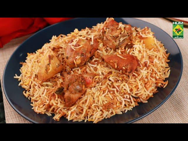 Al Rehman Biryani | Making of the Famous Chicken Biryani | Masala Mornings | 29 Aug 24 | MasalaTV