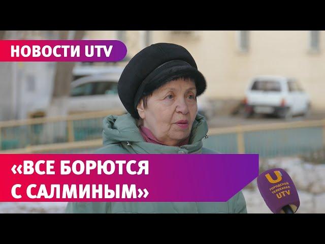 «Салмин - фаворит на выборах мэра». Так считает социолог Галина Шешукова