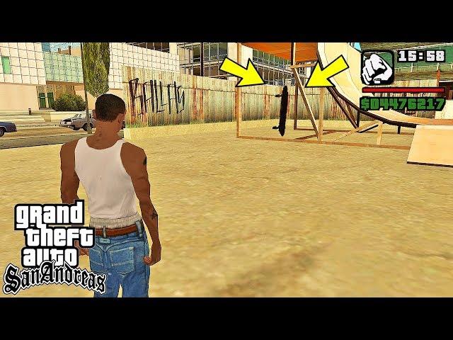 Все 14 лет скейтборд находился здесь в GTA San Andreas!