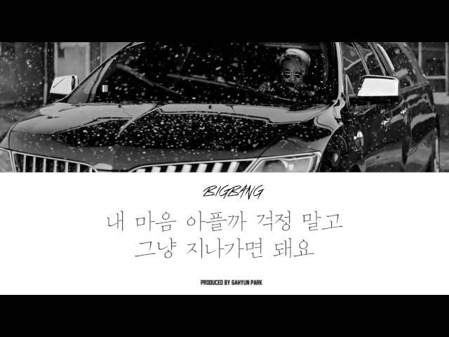 Zion. T(자이언티)& Crush(크러쉬) 그냥 (JUST) 가사