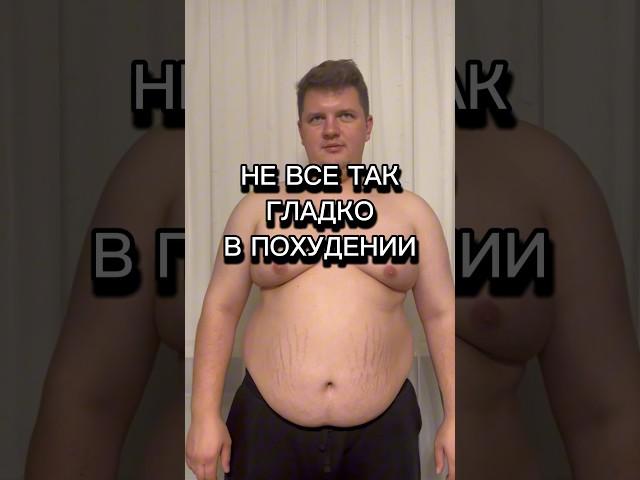 10я неделя похудения #здоровье #зож #какпохудетьзанеделю #похудение #какпохудеть #спорт #лишнийвес