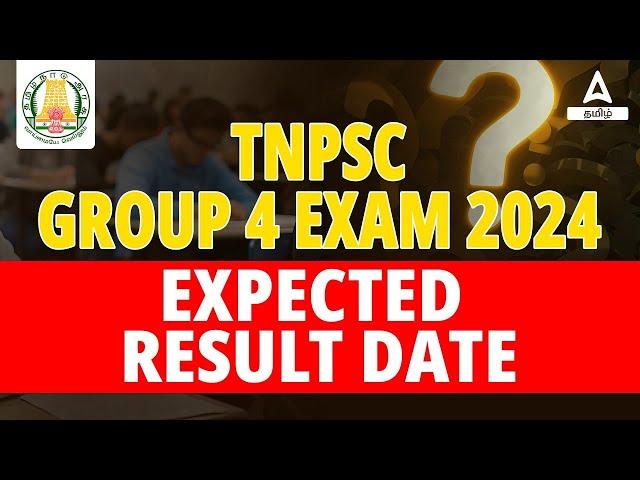 TNPSC Group 4 Result Date 2024 | TNPSC Group 4 Expected Cut Off 2024 | Adda247 Tamil