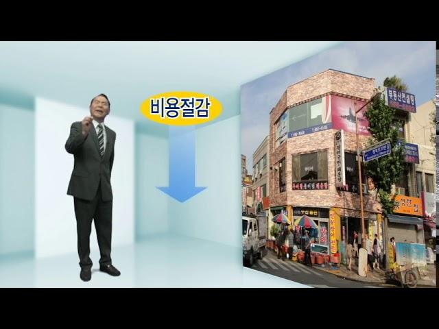 (주) 이파엘지종합특수방수 홍보영상