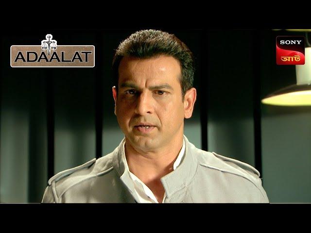 Adaalat | আদালত | Ep 143 | 22 Feb 2024 | Full Episode