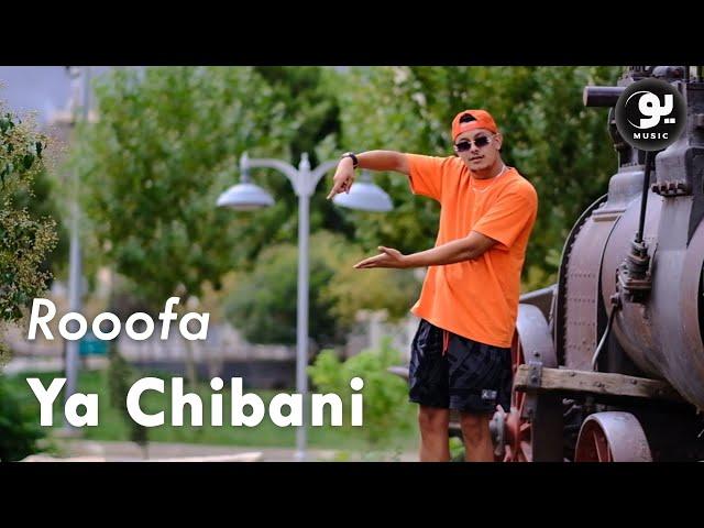 Rooofa - Ya Chibani (official Music Video)