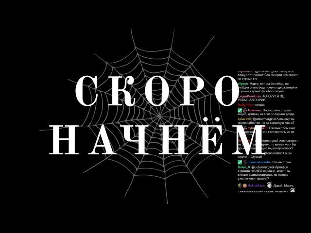 Что такое метафизика? (ÜberMarginal)