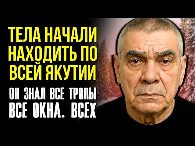 ЧИКАТИЛО ИЗ ЛЕНСКА - 36 ЖЕРТВ И ОДНА УЛЫБКА В КАМЕРУ. Реальное Дело 1983 года