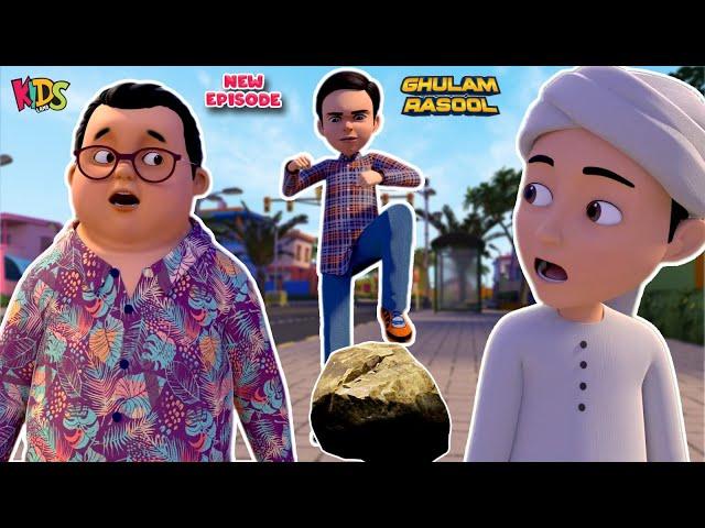 Bablo Ko Pathar Lag Gaya  | Ghulam Rasool Cartoon Series | 3D Animation |  @KidsLandOfficial