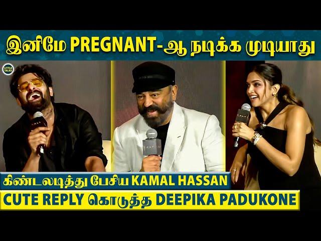 Deepika படத்துலேயும் Pregnant இப்போ நிஜத்திலேயும்- நக்கலடித்த Kamal-க்கு Reply கொடுத்த Deepika