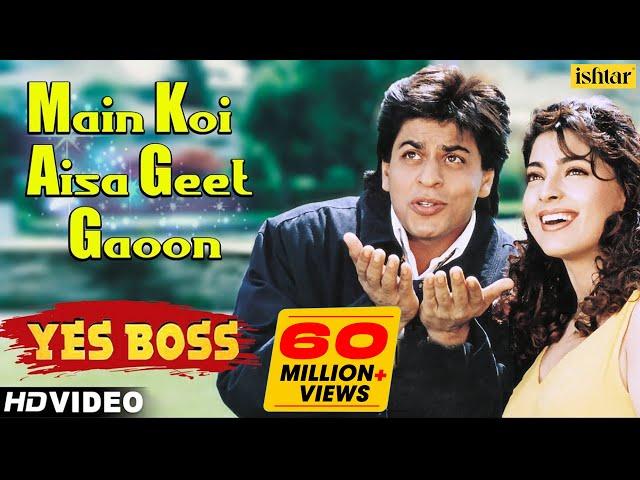 Main Koi Aisa Geet Gaoon - HD VIDEO | Shah Rukh Khan & Juhi Chawla | Yes Boss | 90's Romantic Songs