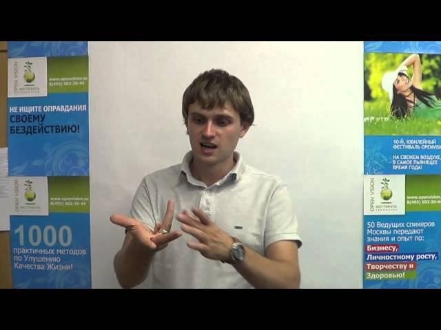 Тренинги личностного роста. Фестиваль тренингов