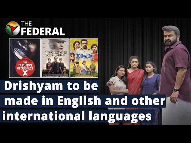 Panorama Studios International Ltd. purchases remake rights of Mohanlal’s Drishyam Franchise