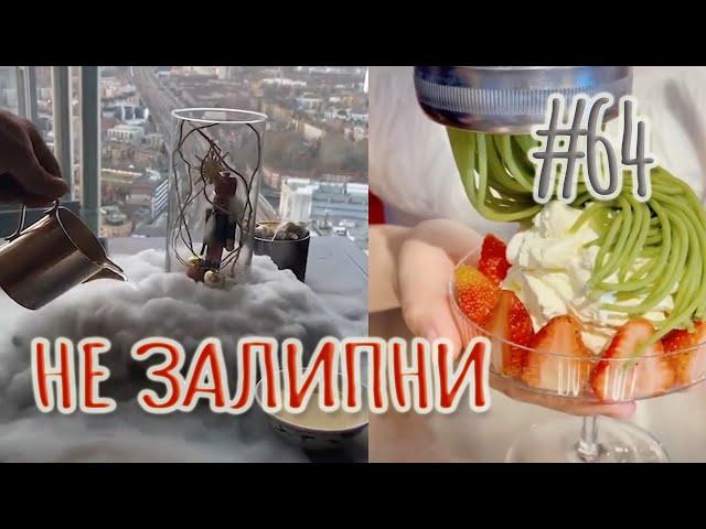 ЗАЛИПАТЕЛЬНОЕ ВИДЕО АНТИСТРЕСС ► РАССЛАБЬСЯ, СМОТРИ ПРИЯТНОЕ ВИДЕО - НЕ ЗАЛИПНИ (АВГУСТ 2022) #64