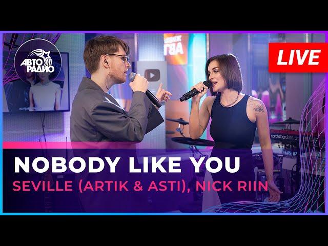 Seville (Artik & Asti), Nick Riin - Nobody Like You (LIVE @ Авторадио)