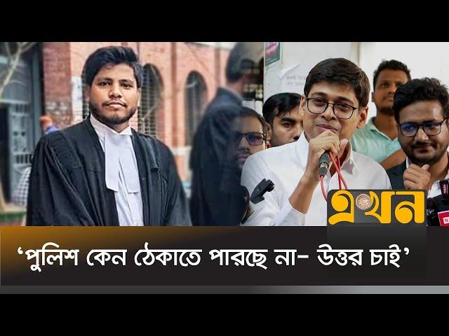 'স্বরাষ্ট্র মন্ত্রণালয়ের অনেক কিছু করার ছিলো' | Court News | Manjur Al Matin | Ekhon TV