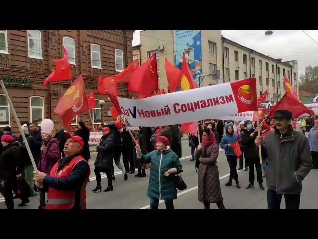 1мая шествие нашей колонны Движения За Новый Социализм в Томске!